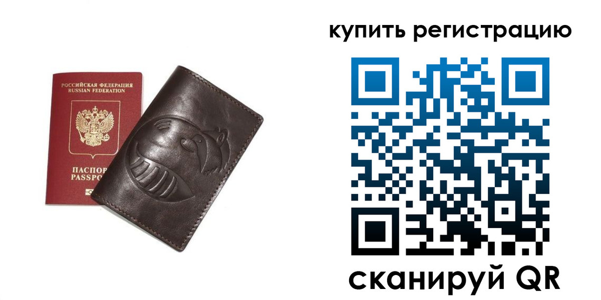 пропишу в квартире в Саянске